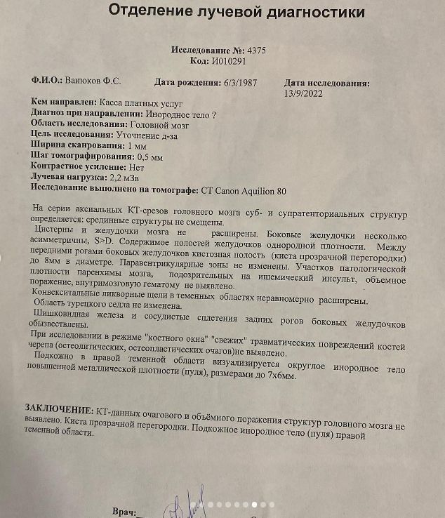 "Мои дети в теплых кроватях,а чужие под пулями спят".Мобилизованный многодетный отец погиб на Украине. Воевал с пулей в голове.