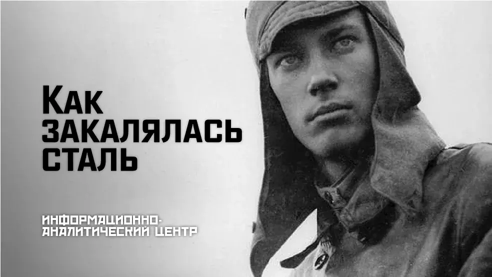 В трудных буднях.