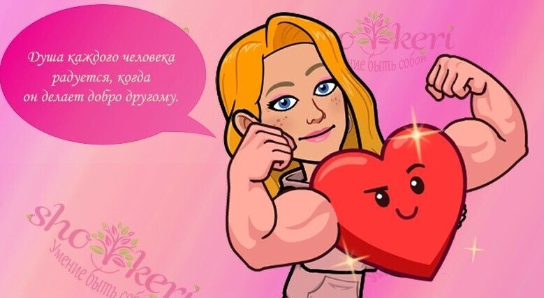 Если даже пешка может победить короля, то мы - тем более