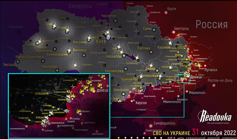 Карта войны на украине на сегодня в реальном времени со спутника в реальном