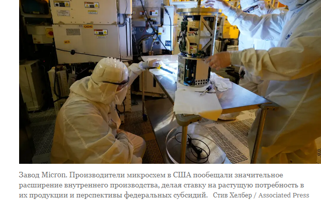 Производители чипов, когда-то пользовавшиеся большим спросом, сталкиваются с внезапными проблемами