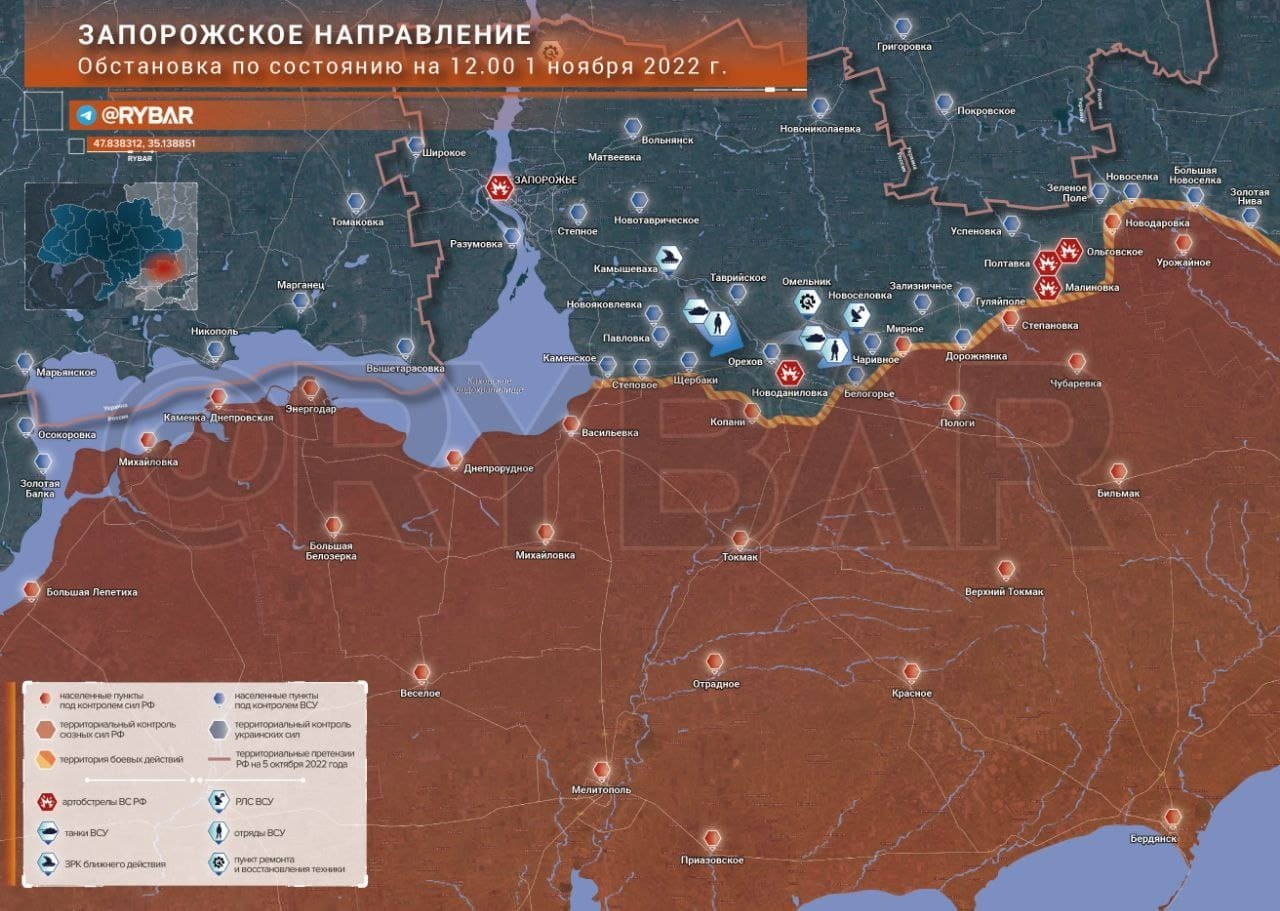 Штурм Угледара, последние данные на 2 ноября 2022 г. Карта СВО. Украина события, факты .Очередной брифинг МО РФ, анализ положения на фронтах. Коротко