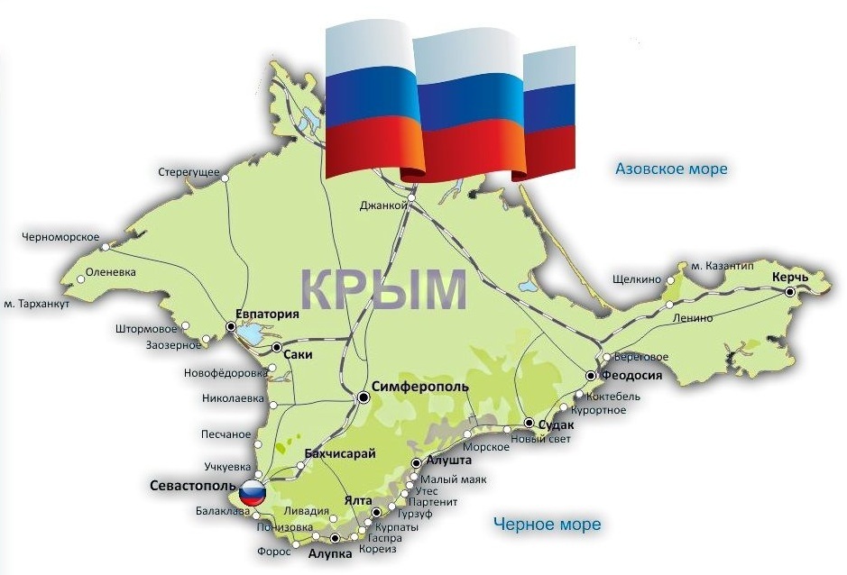 Карта юга россии и крыма крупно с городами