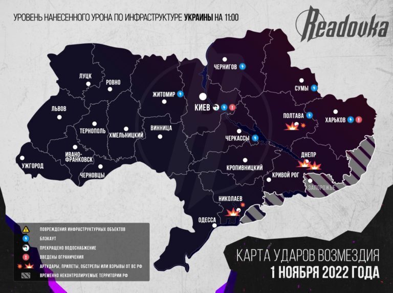 Штурм Угледара, последние данные на 2 ноября 2022 г. Карта СВО. Украина события, факты .Очередной брифинг МО РФ, анализ положения на фронтах. Коротко