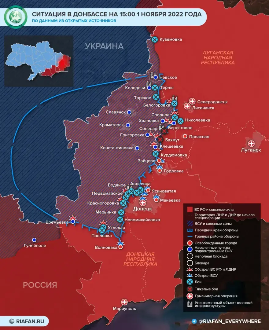 Штурм Угледара, последние данные на 2 ноября 2022 г. Карта СВО. Украина события, факты .Очередной брифинг МО РФ, анализ положения на фронтах. Коротко