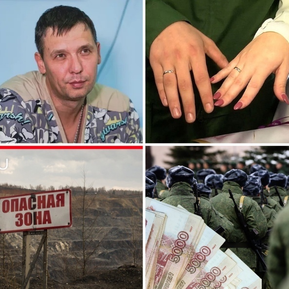 Деньги за смерть или рождение новой семьи