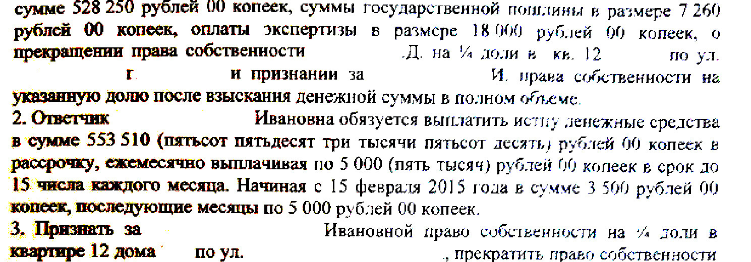 Наследство с долгами, или Попробуй разобраться (случай из жизни)