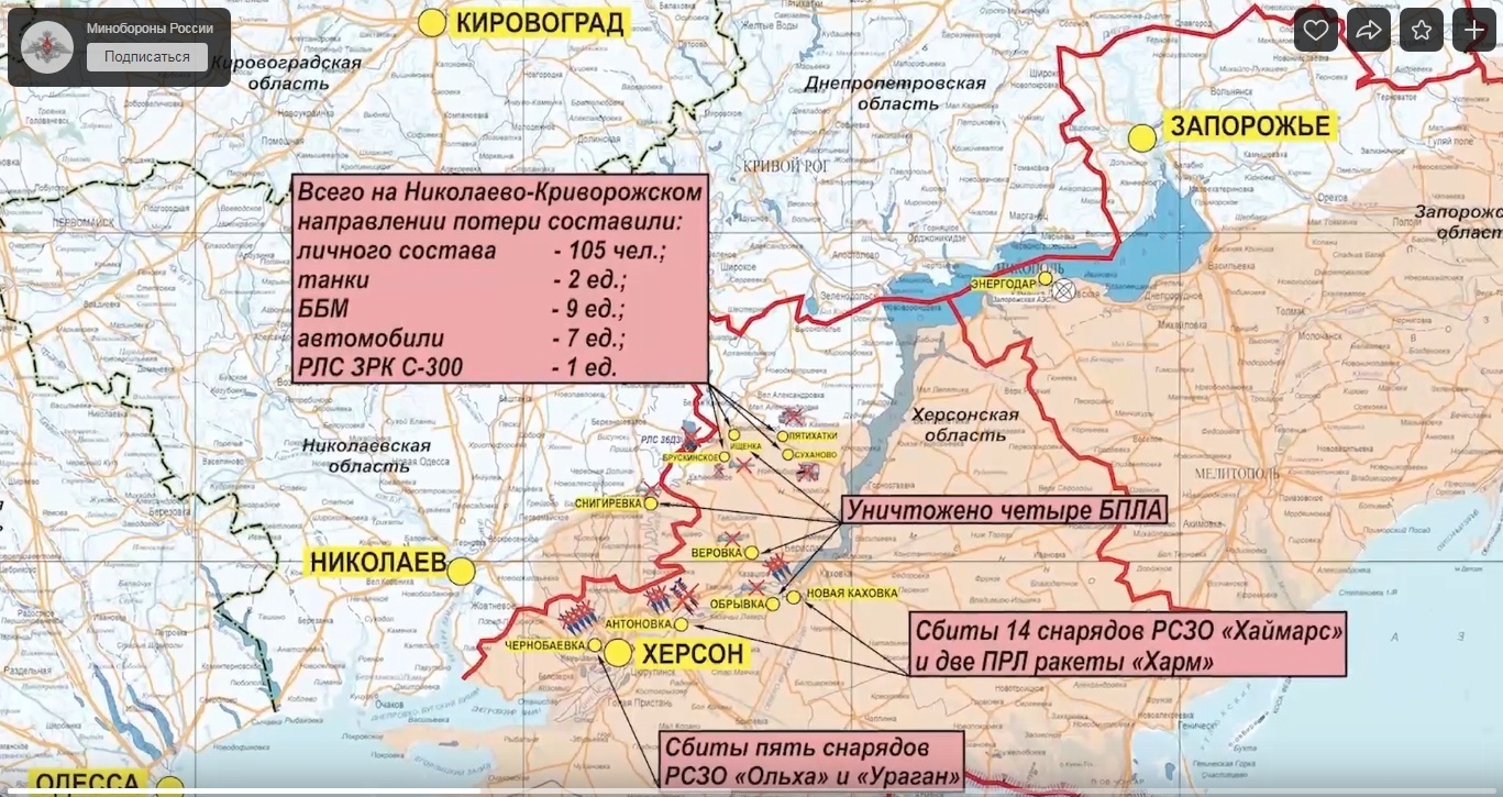 Чернобаевка херсонская область карта