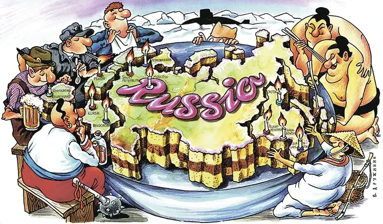 Беловежский сговор №2 : сговор США, Евросоюза и возможно еще кое-кого по разделу РФ. Нас вычеркнули?