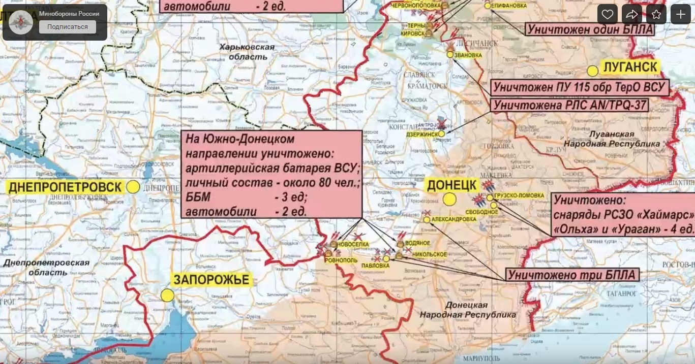 Карта харьковской области под контролем россии