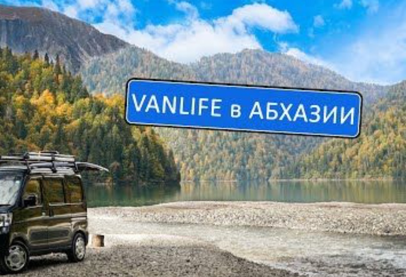 Пропустят ли через границу с Абхазией беженцев из Херсона с украинскими паспортами?