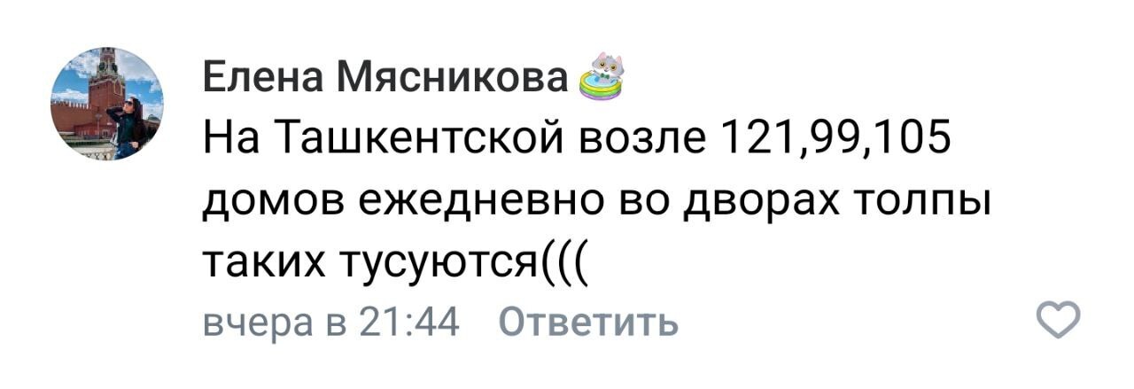 Это не толпой нападаем, это - братская помощь (Многонационалы в России #7)