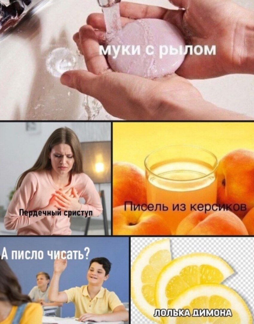 Спунеризм. Что это? Почему человек путает места словами?