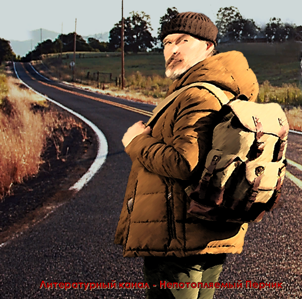 Не доходя до нас тридцати метров, папа бесследно исчез