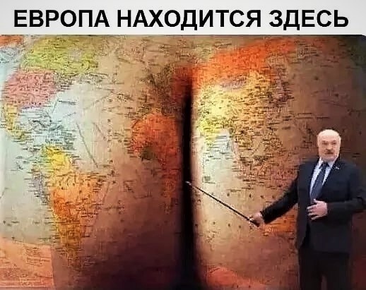 До последнего европейца.