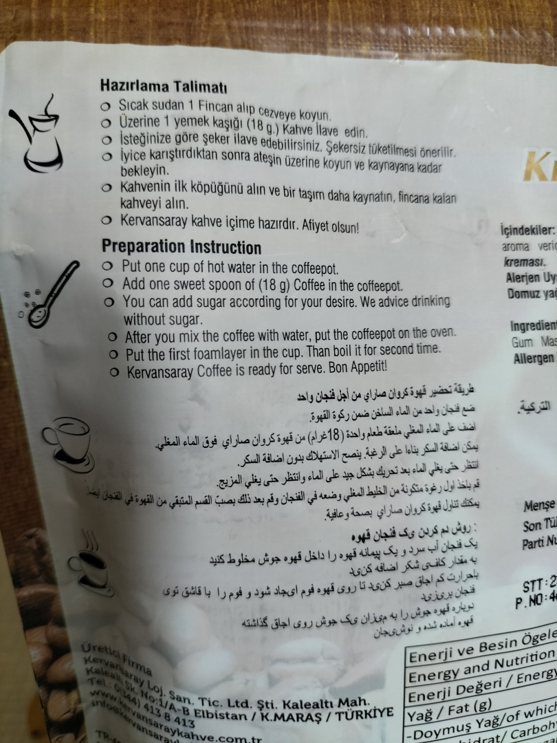 Какой кофе в Турции рекомендую попробовать, а также привезти в качестве гостинца