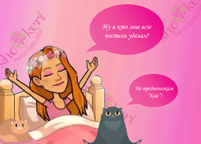 Как не позволять плохому утру испортить вам день