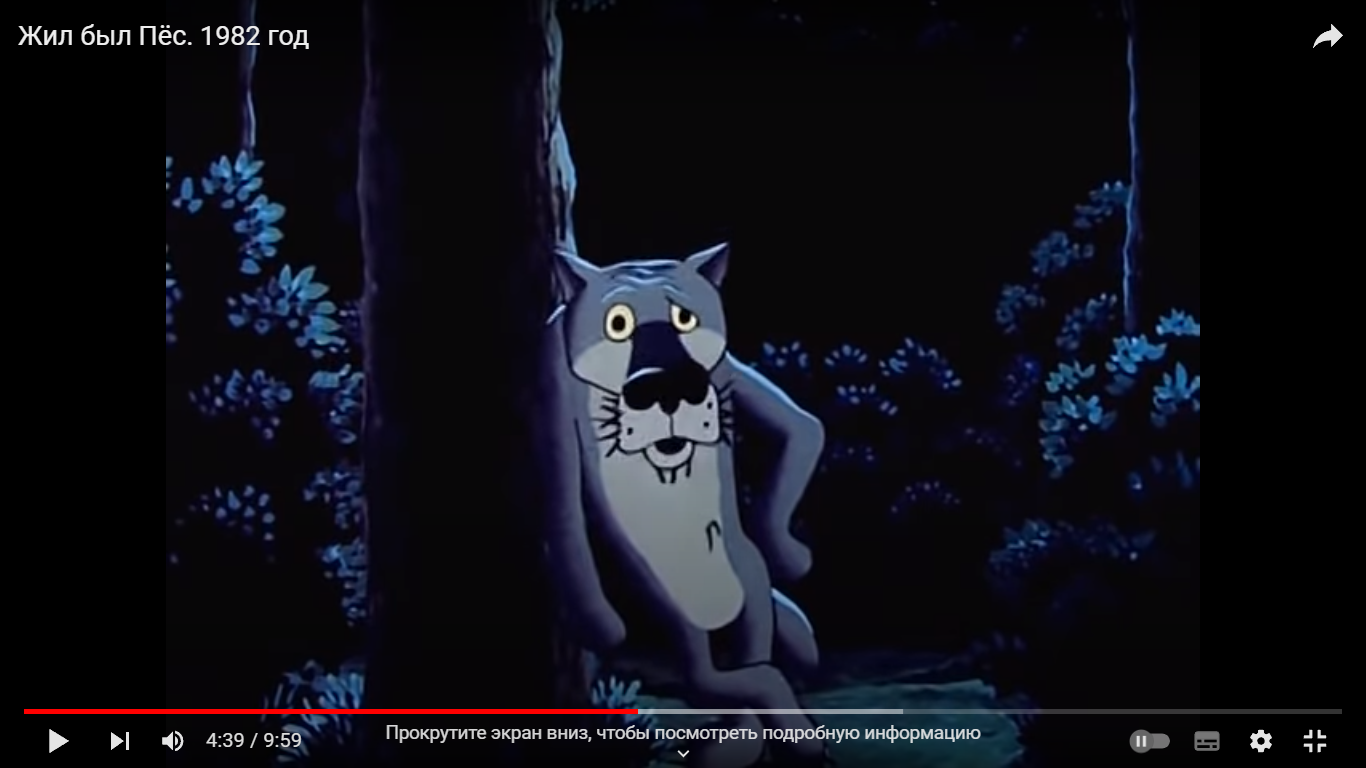 «Ты что, по деревьям лазиешь?» или задание по биологии