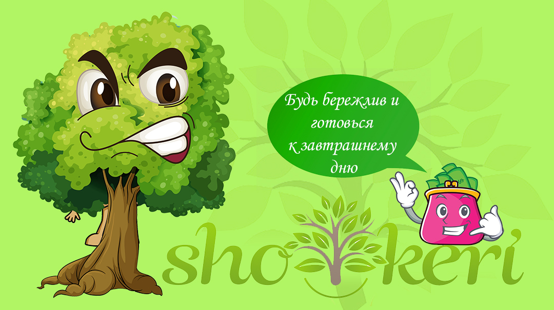 На какие этапы можно разделить финансовую безопасность