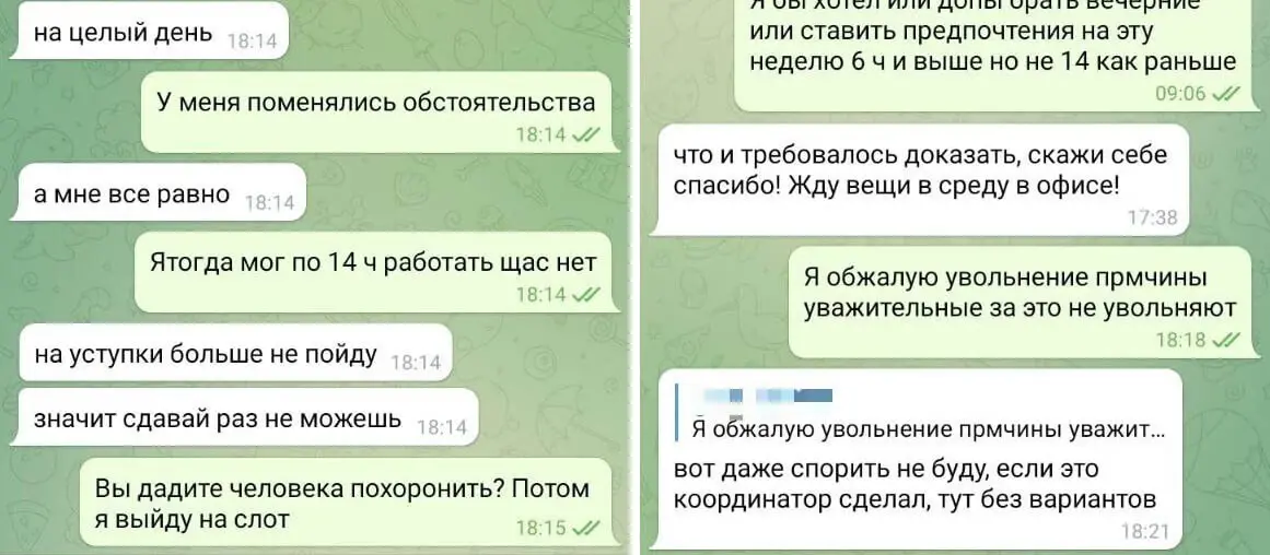 Известная компания Delivery Club в России уволили и выписали штраф сотруднику, у которого скончалась мать. И что с ними стало.