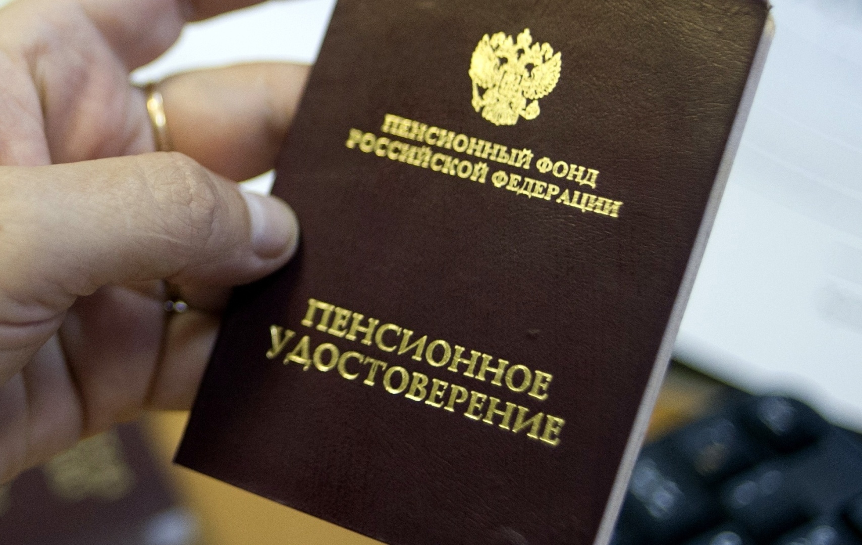 Самые важные изменения для пенсионеров, которые уже произошли в этом году