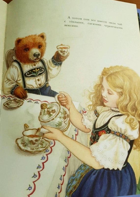 Как одна сказка превращается в другую