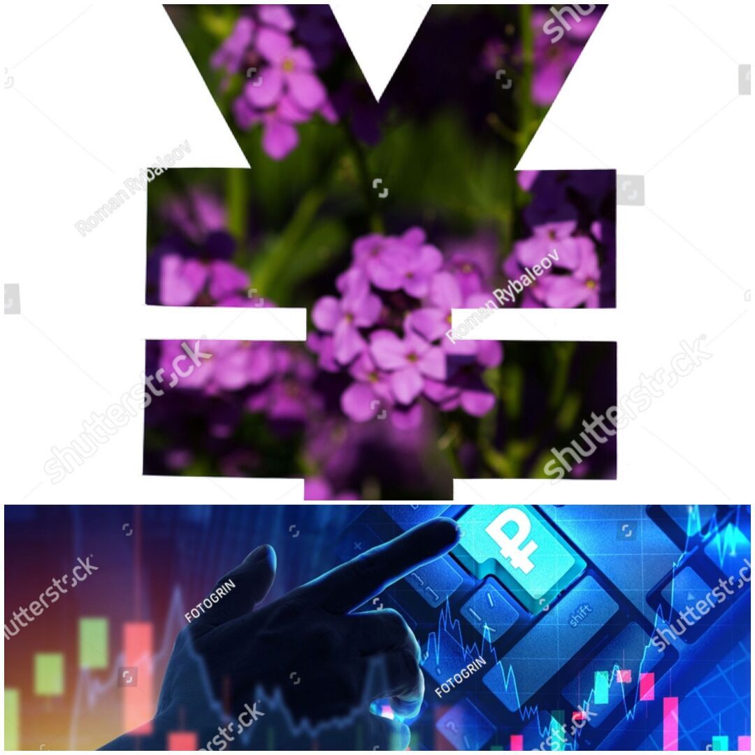 На Российском рынке облигации в юанях