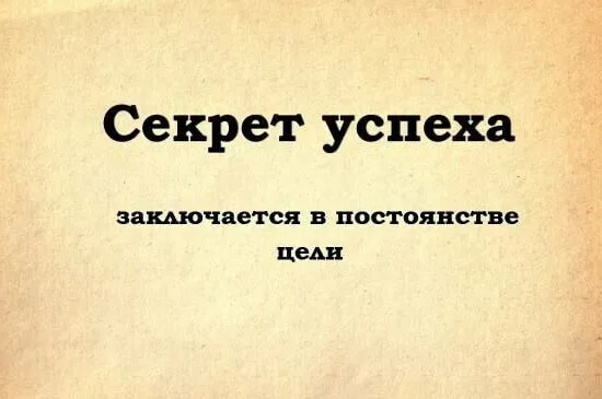 В чём секрет людей, которых невозможно задеть?