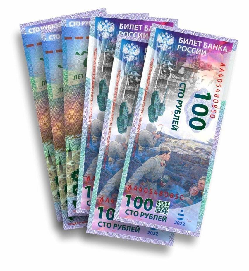 Новые денежные банкноты появятся уже в конце 2022 года