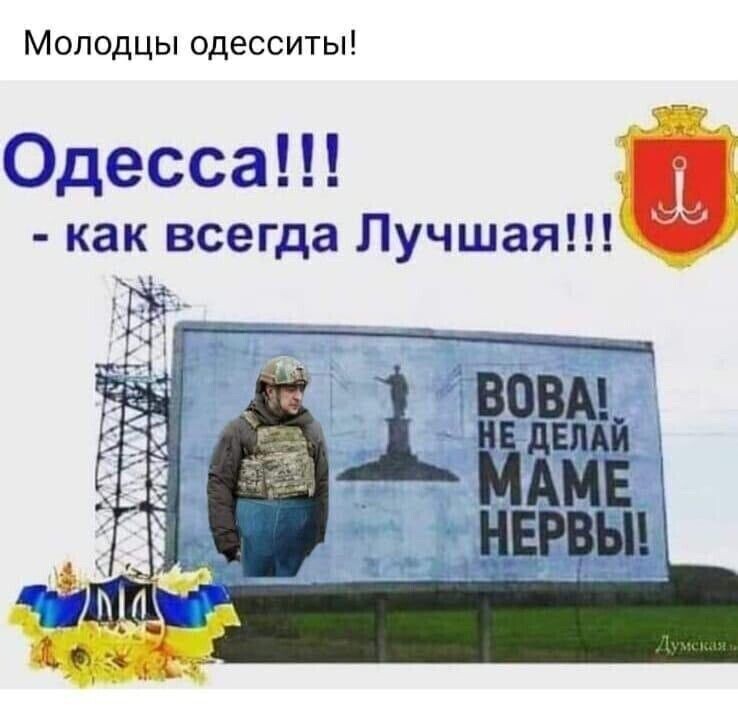 Эвакуация Киевлян.