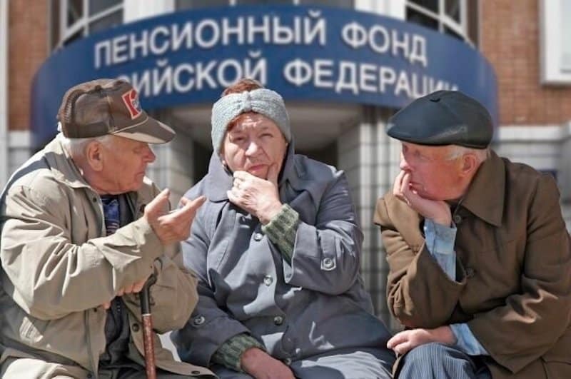 Пенсионный фонд Севастополя ворует пенсию у севастопольских стариков