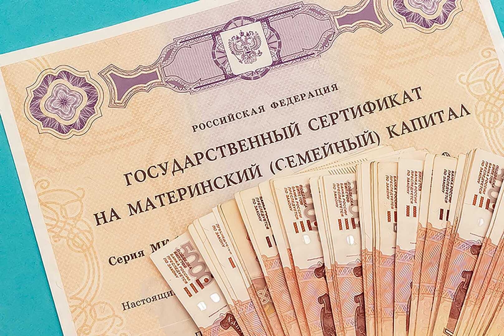Материнский капитал увеличат, и будут платить на детей, рожденных до конца 2026 года