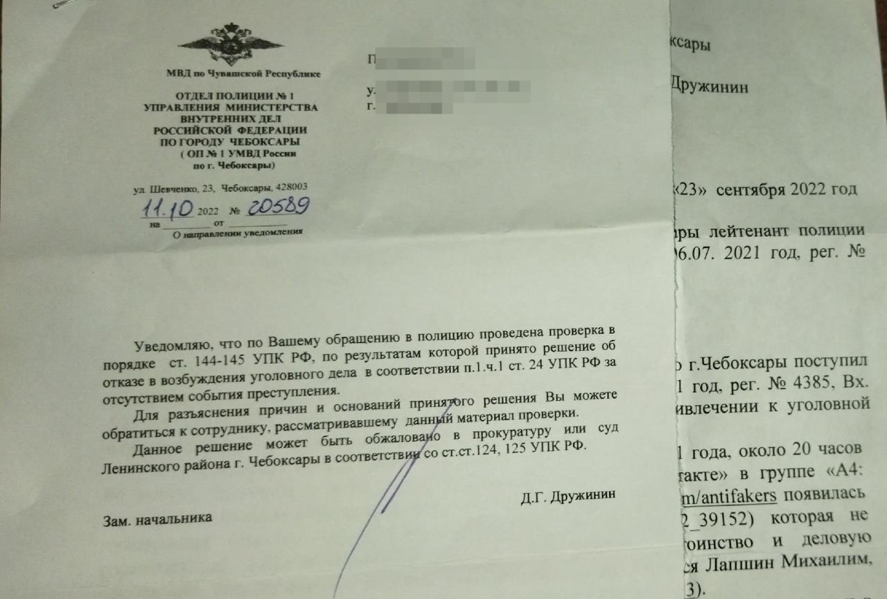 Чернов Д. Д. в отказном решении пишет, что не имеет доступ к секретности! А ему регулярно поручают рассмотрение материала проверки. Не парадокс ли?