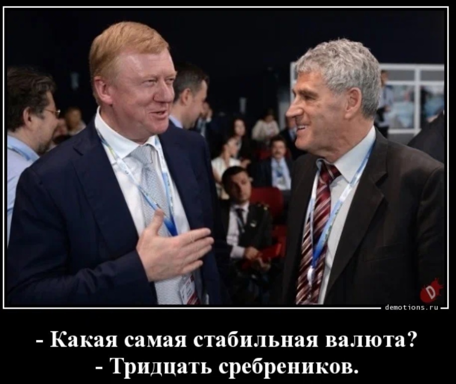 Весёлые картинки про Украину и не только