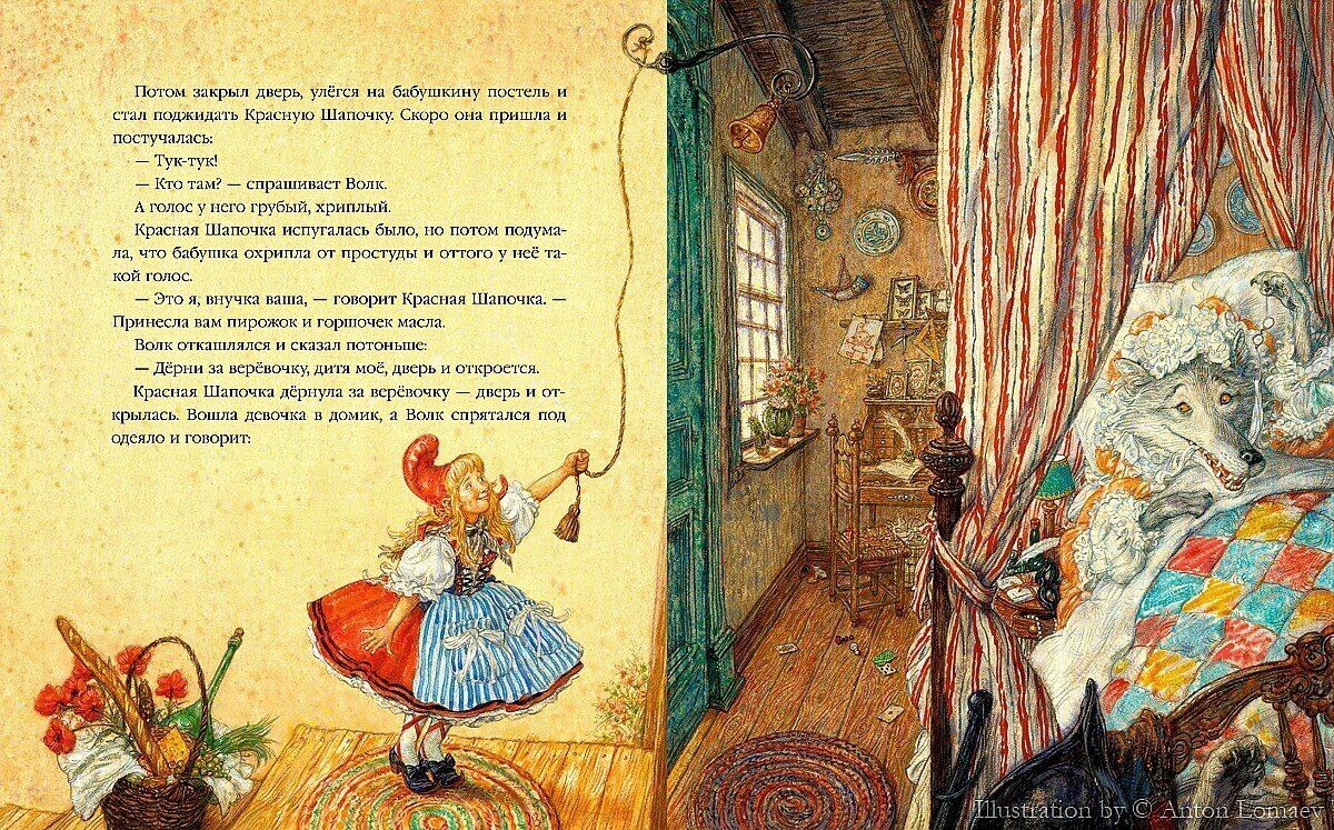 Иллюстраторы - как подарок небес нам смертным