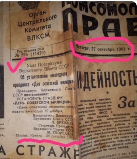 Нам денег не надо, работу давай: милиционеры работали не за деньги, а за совесть. А для многих полицейских деньги важнее чести мундира...