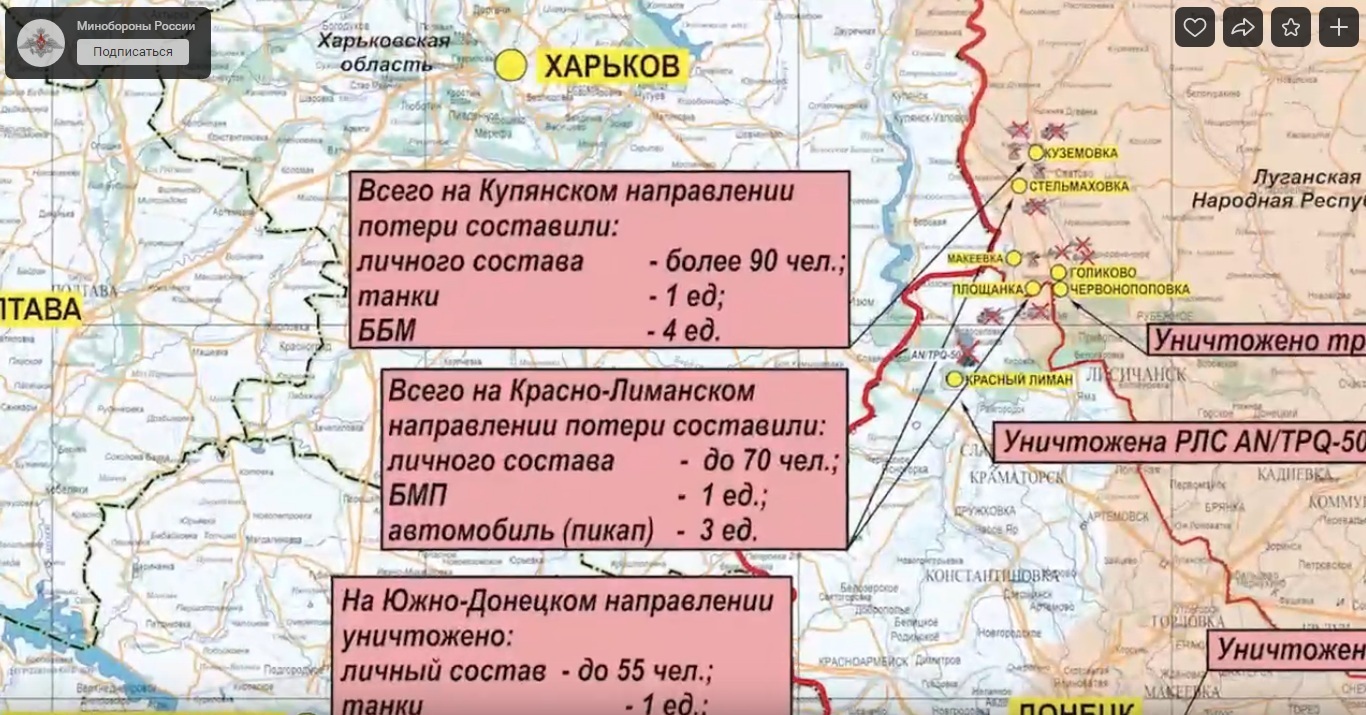 Куземовка луганская область на карте