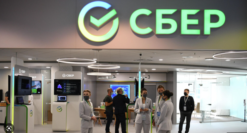 Про Сбербанк
