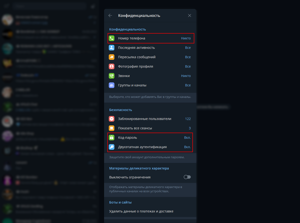 откройте настройки конфиденциальности в steam установите фото 40