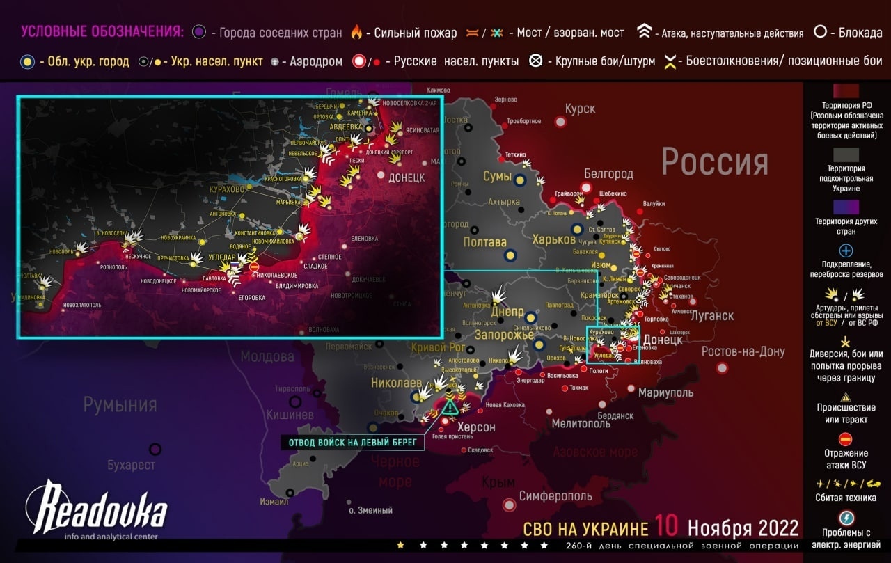 Война на украине телеграмм видео боевых действий фото 113