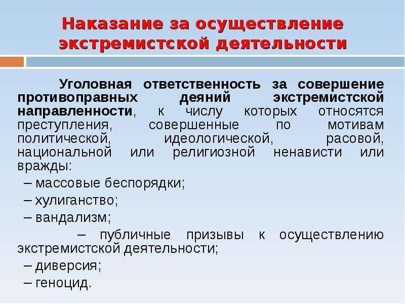 Кто принимает решения о привлечении к работе участников команды национального федерального проекта