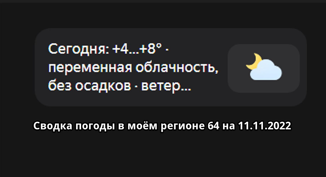 Нынешний месяц ноябрь 2022 года необычно теплее.