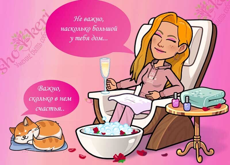 Как можно довольно быстро поправить свое эмоциональное здоровье