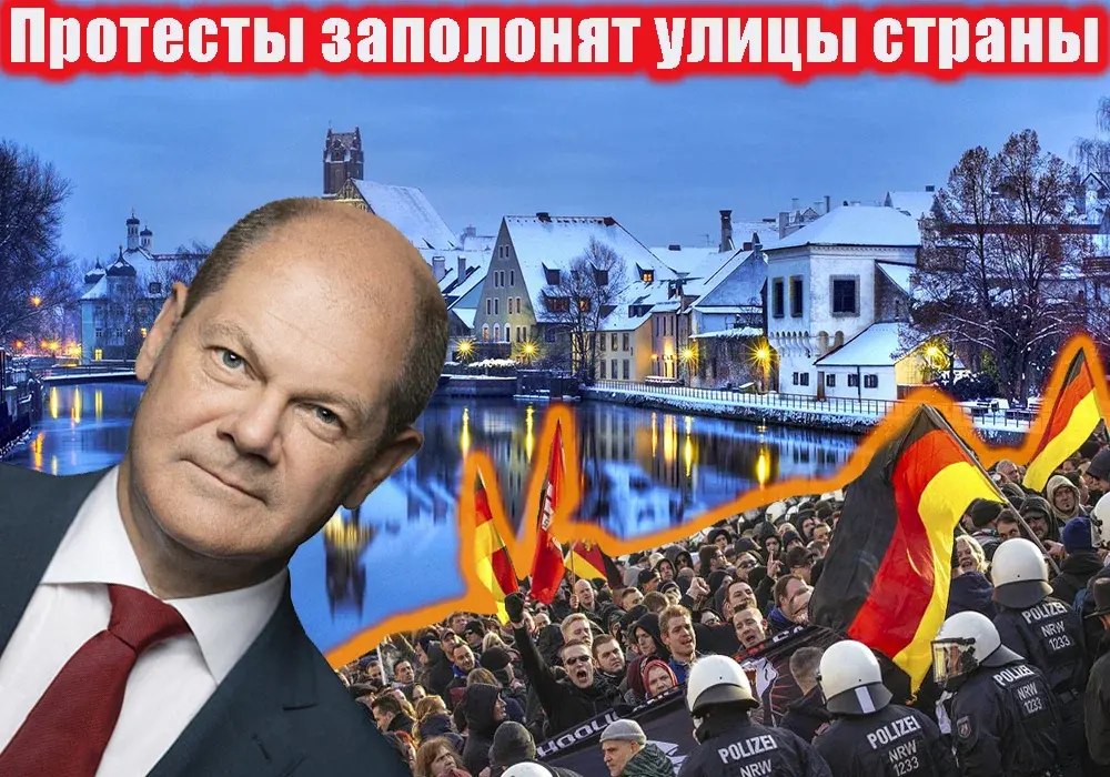 Газовые хранилища не спасут Берлин. Германия на пороге «зимы ярости»