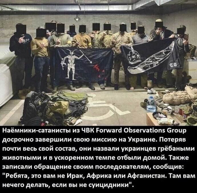 Жадность не знает цензуры.