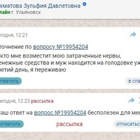 ГОЛОДОВКА.jpg