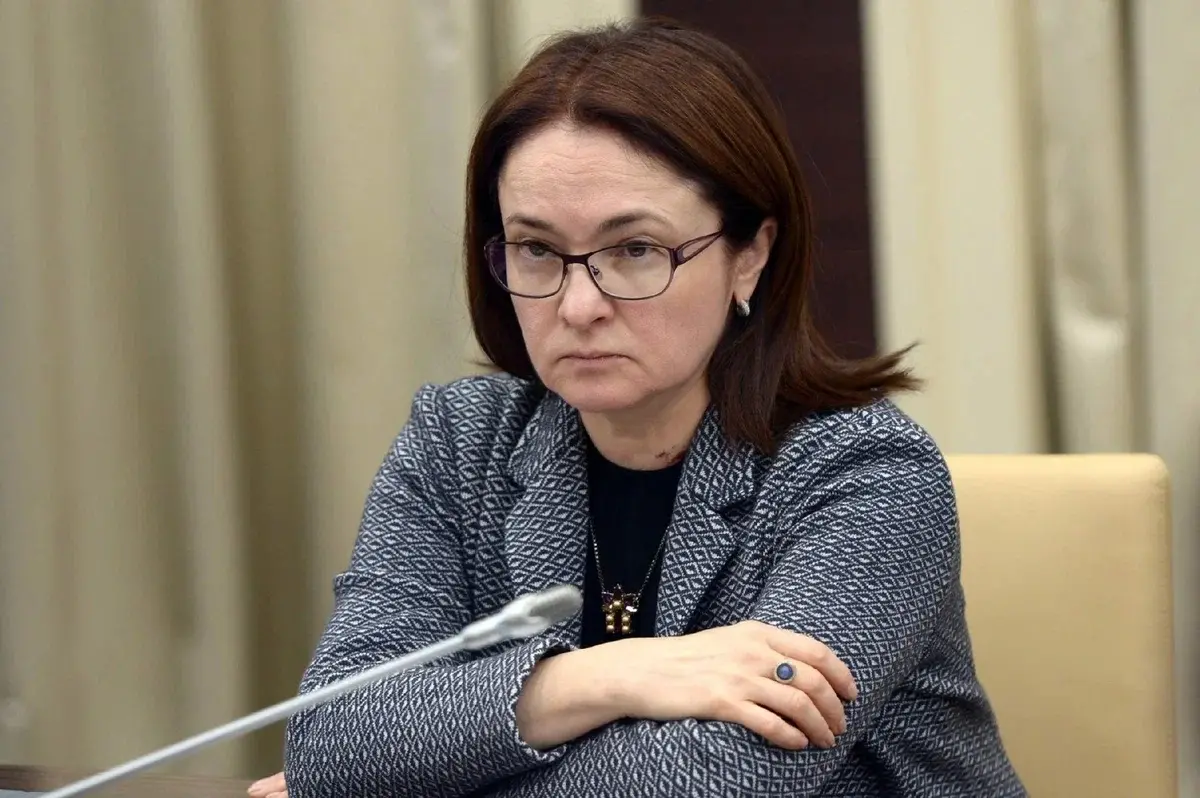 Стало известно, кто проверит работу Набиуллиной