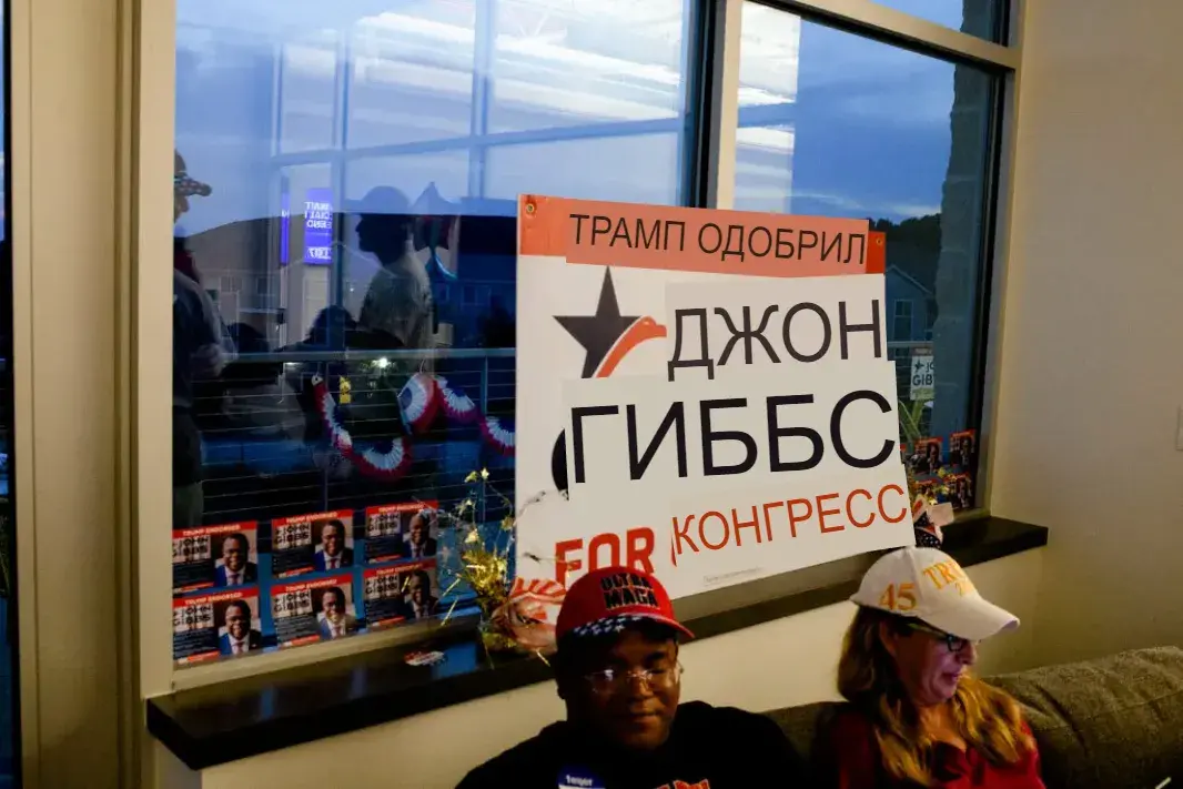 Тревога Трампа охватывает республиканцев (снова) по мере приближения объявления о 2024 году