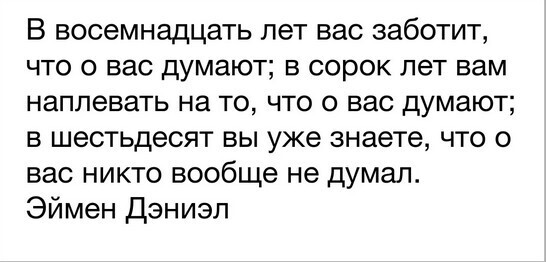 Почему русских волнует, что говорят и думают о нас иностранцы?
