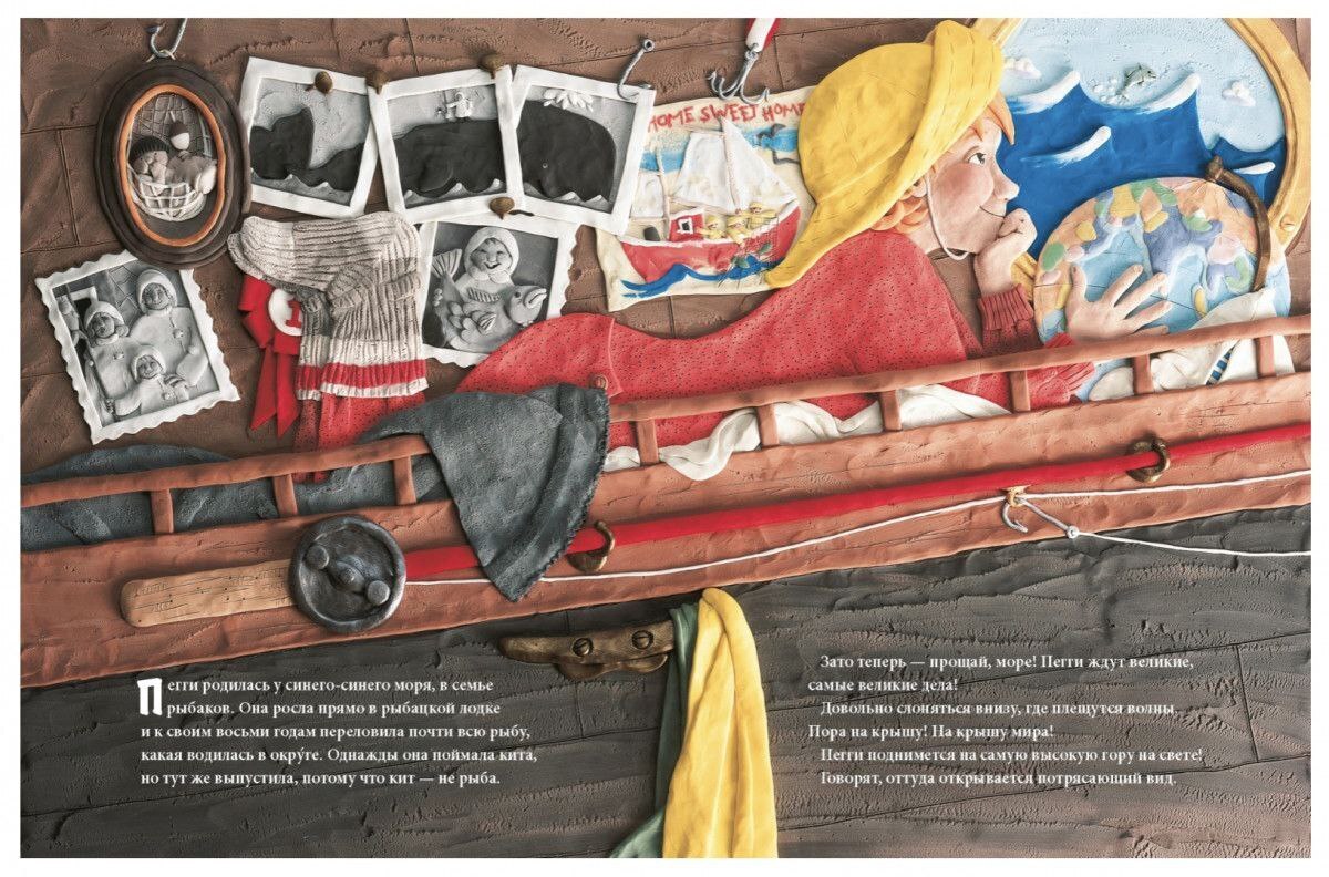 Лепим с детьми не только для развлечения и моторики, или как пластилин превратить в искусство.